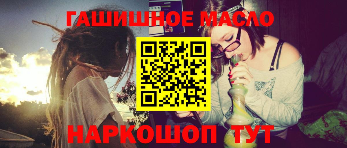 ТГК вейп Барабинск