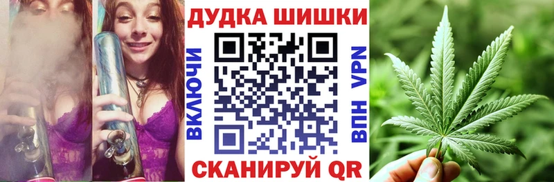 Бошки марихуана планчик blacksprut сайт Барабинск